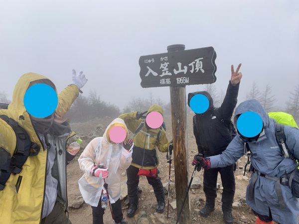 入笠山の登山イベントの社会人サークルヤマトモ