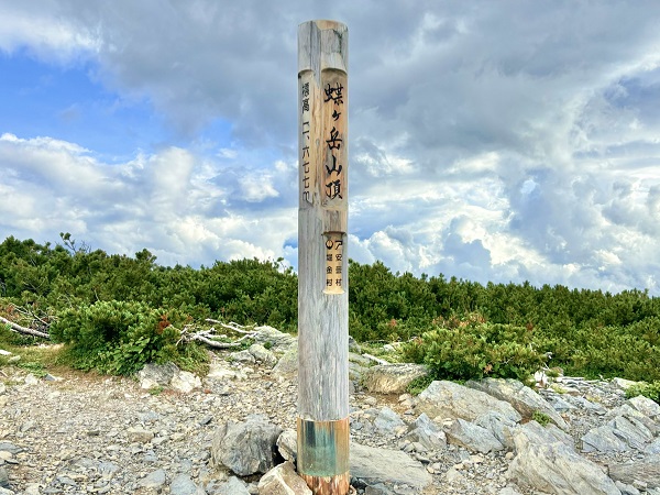 蝶ヶ岳の登山イベントの社会人サークルヤマトモ