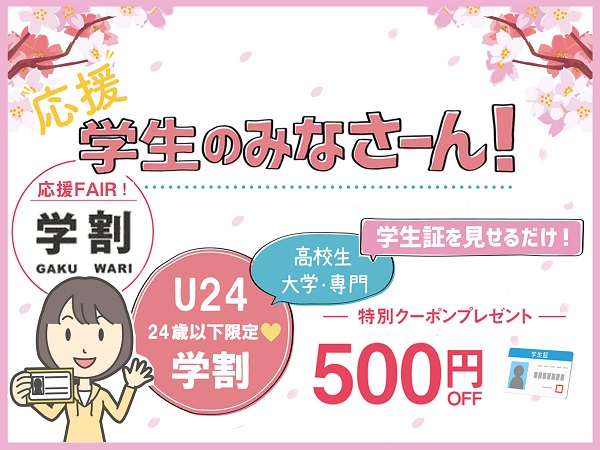東京の登山サークルの社会人サークルヤマトモ