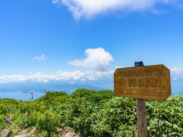 会津磐梯山の登山イベントの社会人サークルヤマトモ