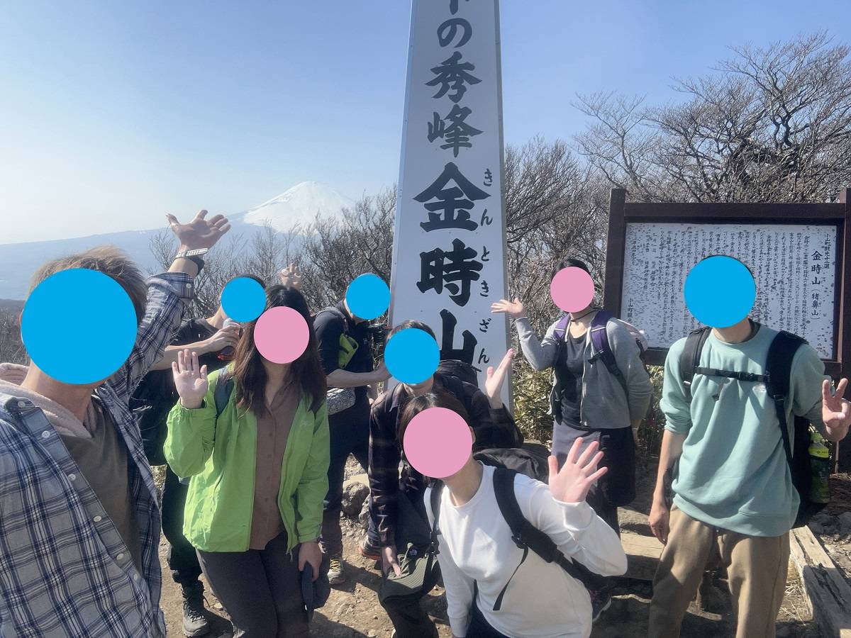 東京の登山サークルの社会人サークルヤマトモ
